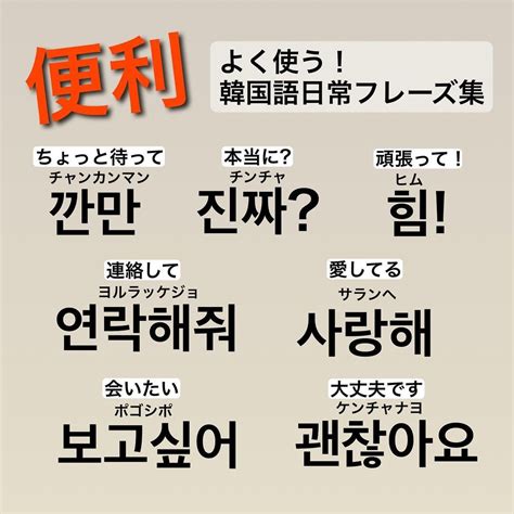 韓国 下ネタ|【使用禁止】知っておいた方がいい？韓国語の「悪口。